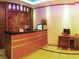 Hotel New Lotus